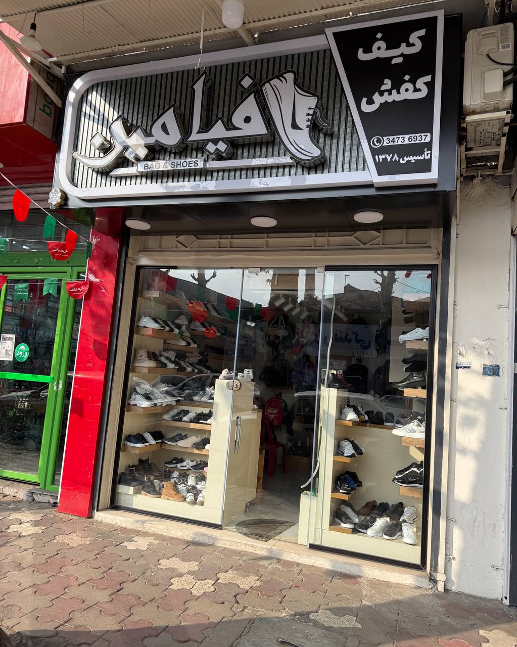 صندل مدل هامتو
